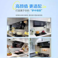 老板(Robam)29A9S+51B0A变频侧吸式抽吸排油烟机26大风量家用智能大吸力烟灶