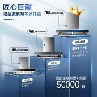 老板(ROBAM)油烟机24m³ 欧式吸油烟机60D3S+57B1K燃气灶煤气灶猛火灶家用灶具