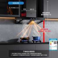 老板(Robam)抽油烟机智能变频25风量欧式顶吸式油烟机家用大吸力全自动吸脱排油烟机63A3S+57B2D