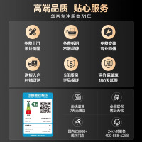 华帝燃气灶5KW单灶i10098B天然气液化气灶台嵌两用灶具猛火灶