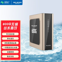 美菱家用厨下式净水器 厨房直饮水机 RO膜反渗透过滤 ML-4R600A13 金色