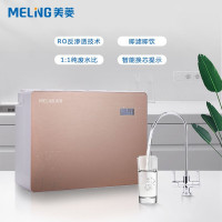 美菱(MeiLing)厨下净水机直饮一体机 RO反渗透饮水机 [双出]ML-5R100A01