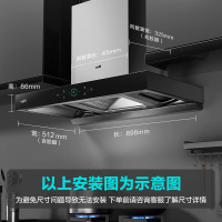 华帝(vatti)23m³欧式三腔 S2 抽油烟机 CXW-270-i11179 大吸力多维降噪 自动清洗家用厨房油烟机