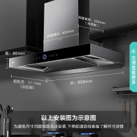 华帝(VATTI)小飞碟系列欧式超薄抽油烟机S25三腔顶吸顶侧一体25风量变频自清洗 i11185单烟机