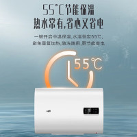 华帝DDF60-i14030 电热水器双胆速热3000w大功率APP一键预约升级防电墙纤维双胆速热款5倍增容60L