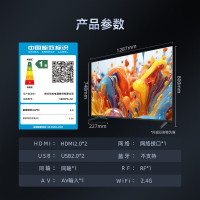 长虹58D4PS-G1 58英寸 4K超高清无线网络无线投屏智能平板液晶智能电视机