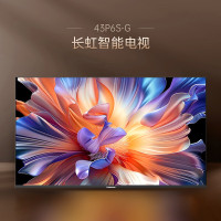 长虹43P6S-G 43英寸光追动态画质PRO智能液晶一键看直播平板电视机 43英寸