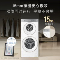 卡萨帝(Casarte)揽光双子WD分区洗 懒人多筒洗衣机全自动 14公斤超薄全嵌 CS B14LWGWDU1