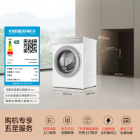 卡萨帝(Casarte)揽光洗烘一体机WB 10公斤滚筒洗衣机全自动家用 直驱变频 智能投放 CE HB10LWBU1
