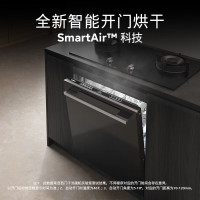 西门子SE43EB28KC 洗碗机14套灶下嵌入式大容量 五星级除菌 96小时抑菌存 甲流病毒消杀