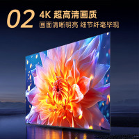 康佳(KONKA)55E9HES电视 3+32GB 288Hz 护眼游戏电视 4K超清全面屏投屏 智能语音液晶平板电视机