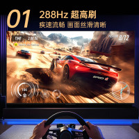 康佳65G7A超高刷288Hz 4K超清电视 一级能效 电视 家电平板智慧屏电视 65英寸 288Hz/3+64GB