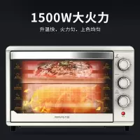 九阳电烤箱家用多功能烘焙定时控温大容量可视披萨红薯烤炉箱 KX-30J608[白色] 30L