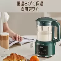 九阳 DJ12X-D139 家用多功能免滤可视豆浆机1.2L 大容量