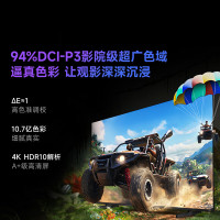 Vidda R Pro 75 海信电视 75英寸新品全面屏4K智能液晶平板电视机家用75VR1Q-Pro