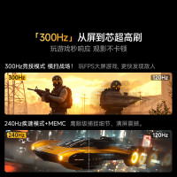 Vidda X Mini 2026款 海信电视 65英寸 超高刷QD-Mini LED 液晶AI电视