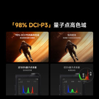 Vidda发现X 2026款 65英寸 300Hz超高刷 墨晶屏 QD-Mini LED 液晶电视