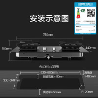 万和(Vanward) 天然气燃气灶JZT-C5L90S煤气灶双眼灶嵌入式灶具5.0kW大火力全进风钢化玻璃一级能效
