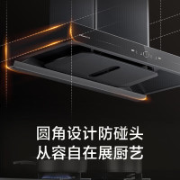万和(Vanward)[小双翼X739A·深腔双吸]顶吸欧式T型抽排油烟机22风量家用大吸力免拆洗