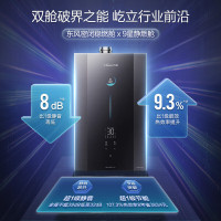万和(Vanward)静音燃气热水器16升 安睡洗轻羽 超一级静音低至32dB 九星稳燃舱五重防冻 水伺服恒温