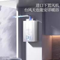 万和(Vanward)[安睡洗]16升燃气热水器天然气 超一级能效双循环水伺服静音认证JSLQ27-V8W16