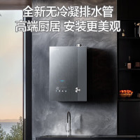 万和[安睡洗V9L Turbo·无冷凝管]16L燃气热水器天然气超一级能效 恒温一级暖浴无冷感增压大水量静音家用热水器