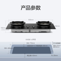 万和(Vanward)[超省星]G7天然气燃气灶具煤气炉双灶嵌入式5.2kW家用猛火超一级能效无痕磨砂G7L56