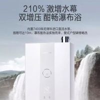 万和 (VANWARD)豆蔻燃气热水 JSLQ27-16LS8 16L骨瓷白