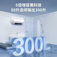 万和 E40-MY21P-22 梅赛思系列家用电热水器 智能控制防电墙安全浴 2200W节能速热 镁棒免更换