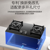 万和JZT-C3L90 燃气灶双灶家用天然气煤气灶具超一级能效 节能大火力易清洁钢化玻璃台嵌两用[5.2KW蓝芯双莲火]