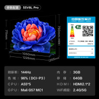 TCL电视 55V8L Pro 55英寸 144Hz高刷 QLED量子点 3GB+64GB大内存 4K DeepSeek