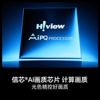 海信电视小墨 65E5Q-PRO 65英寸超画质U+Mini LED 信芯芯片 墨晶屏300Hz