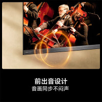 海信电视大薄荷85E52Q 85吋 超薄贴墙 无倒影低反屏 前置回音壁 超画质U+MiniLED 壁纸电视 85英寸