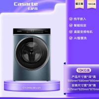 卡萨帝 全自动家用直驱变频智能投放滚筒洗衣机直驱变频一级纯平嵌入10kg C1 D10L5ELU1