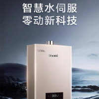 林内(Rinnai)水量伺服器恒温家用13升燃气热水器 13L RUS-13QC08W