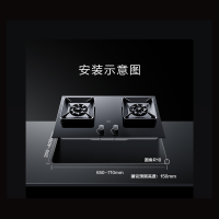 老板5.2kW燃气灶双眼灶煤气灶单灶具嵌入式灶煤气炉钢化玻璃炉具57B5X天然气灶