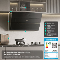 华帝(VATTI)i11127T抽油烟机侧吸式家用脱排吸油烟机22风量大吸力挥手智控一级能效