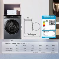 海尔(Haier)云溪 10公斤超薄嵌入洗烘一体机滚筒洗衣机XQG100-HBLDE583HU1
