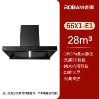 老板(Robam)66X1-E1 +9B3K0烟灶套装懒人油烟机双子星E1欧式顶吸烟灶联动双腔28大吸力灵犀全自动开关机