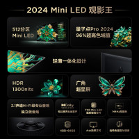 TCL电视 65T6K 65英寸 Mini LED 512分区 QLED量子点 HDR 1300nits 超薄 平板电视