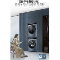 卡萨帝(Casarte)洗烘套装 12公斤滚筒洗衣机+家用热泵烘干机C1 D12L5LU1+CGY 12FL5TU1