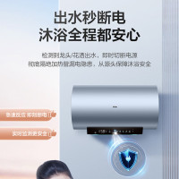 海尔(Haier)60升出水断电横式电热水器 EC6001H-TA5U1 1级能效