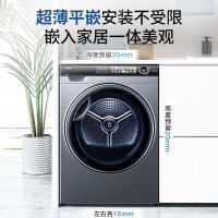 海尔热泵式烘干机家用HGS10028干衣机10公斤全自动智能烘干滚筒式消毒空气洗 四重过滤纸屑