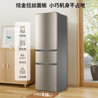 Haier/海尔219升三门电冰箱冷藏中门软冷冻 小型出租房办公室家用三开门2级节能轻音BCD-219LHC3E0YH