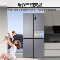 海尔531L十字四开门双开门家用冰箱四门节能一级变频风冷无霜BCD-531WGHTD59SHU1