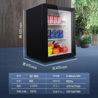 MeiLing迷你小冰吧 酒水饮料透明展示冰吧家用办公室茶叶柜雪茄展示柜酒店宾馆饮料展示柜SC--80