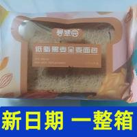 碧翠园黑麦面包无油吐司代餐饱腹食品整箱粗粮杂粮贪食铺仔-好食兔