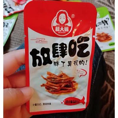 香辣小鱼仔40包海味即食小鱼干湖南特产麻辣毛毛鱼小吃休闲贪食铺仔-好食兔