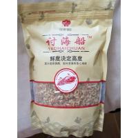 无盐金钩小海米500g浙渔船讨海床小虾米虾仁虾皮开洋海鲜干货贪食铺仔-好食兔