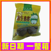 玖百玖2020年新货纸皮大核桃薄壳炒熟奶油奶香椒盐味新疆薄皮黑桃贪食铺仔-好食兔